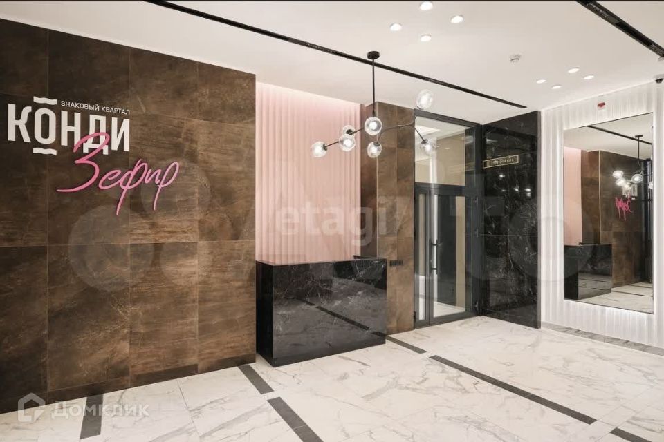 Продаётся 2-комнатная квартира, 57.9 м²