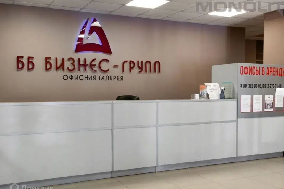 Сдаётся офис, 200 м²