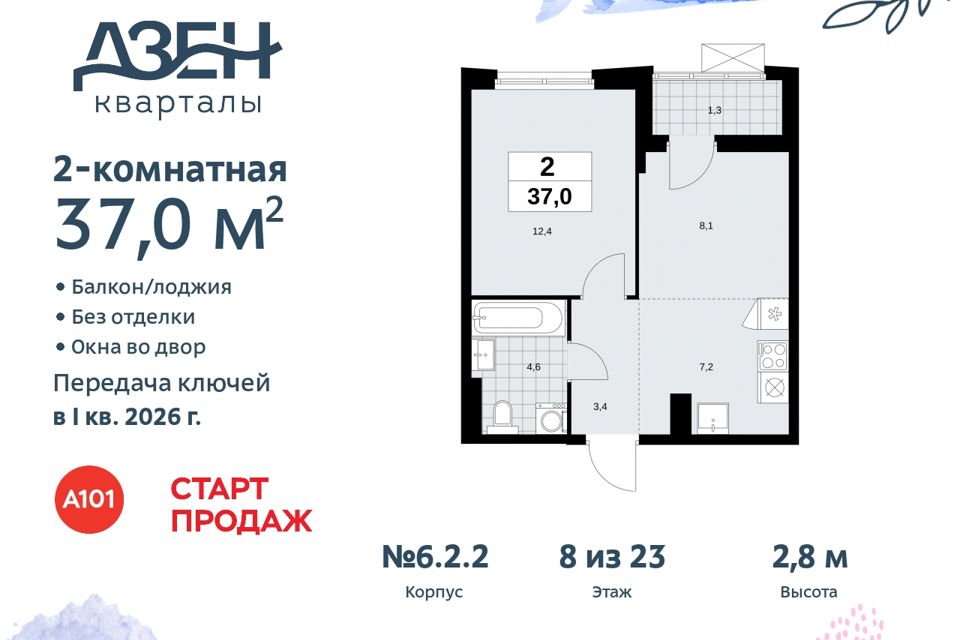 Фотогалерея ремонтов под ключ с дизайн-проектом - Компания Город Мастеров