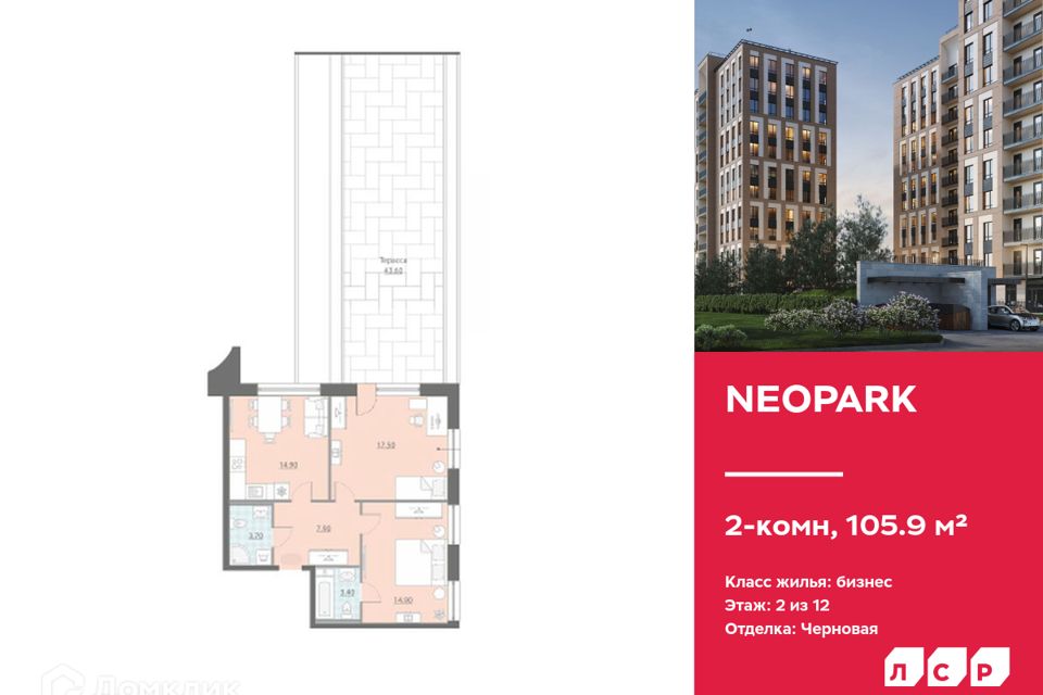 Купить квартиру в Санкт-Петербурге и области онлайн от застройщика - недвижимость от ПИК