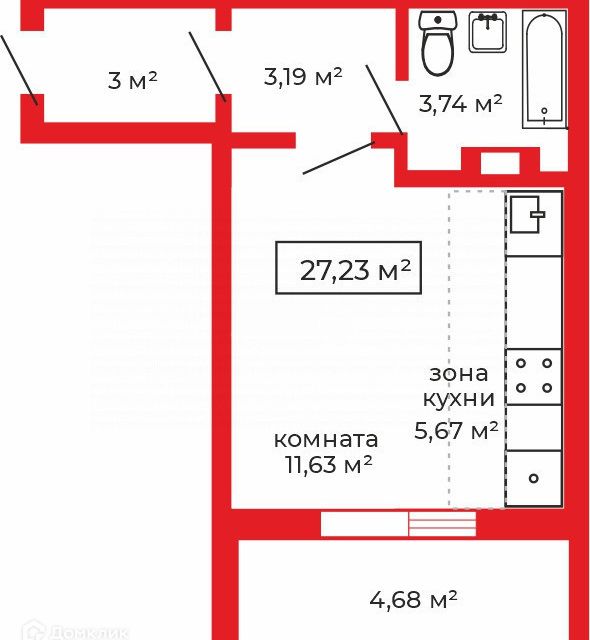 Продаётся студия, 27.23 м²