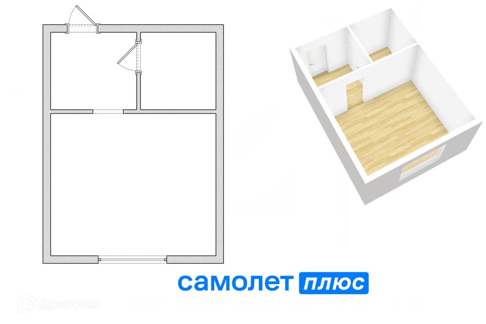 Продаётся 1-комнатная квартира, 24.5 м²