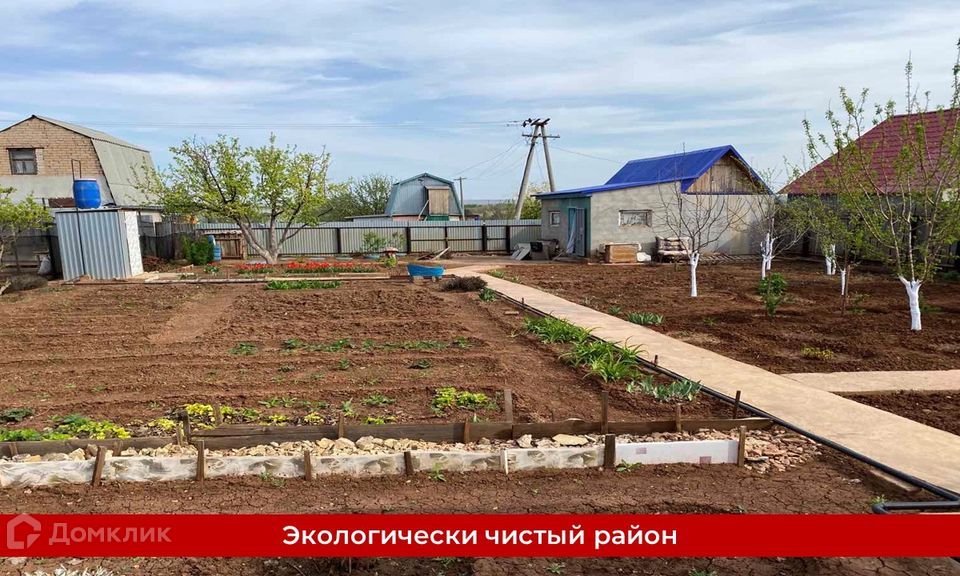 Г Оренбург Купить Дачу В Снт Родник