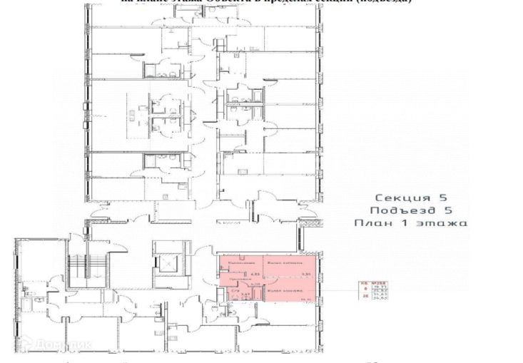 Продаётся 1-комнатная квартира, 34.63 м²