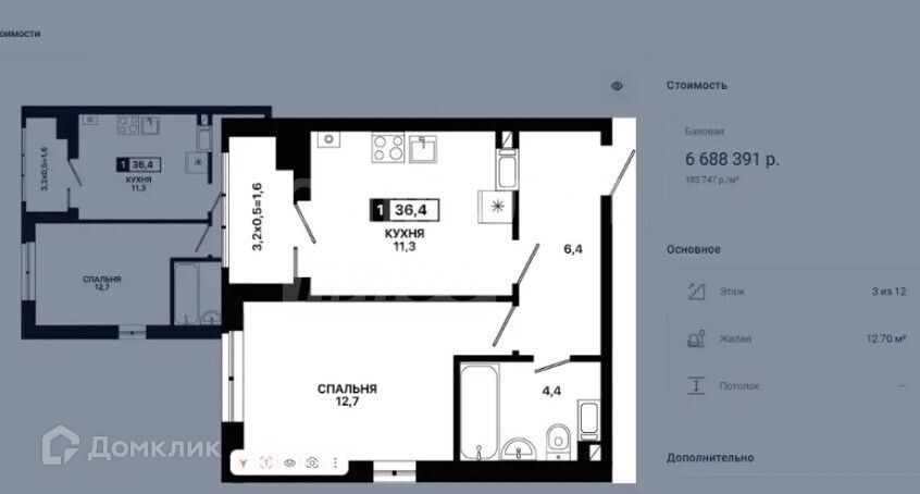 Продаётся 1-комнатная квартира, 364 м²