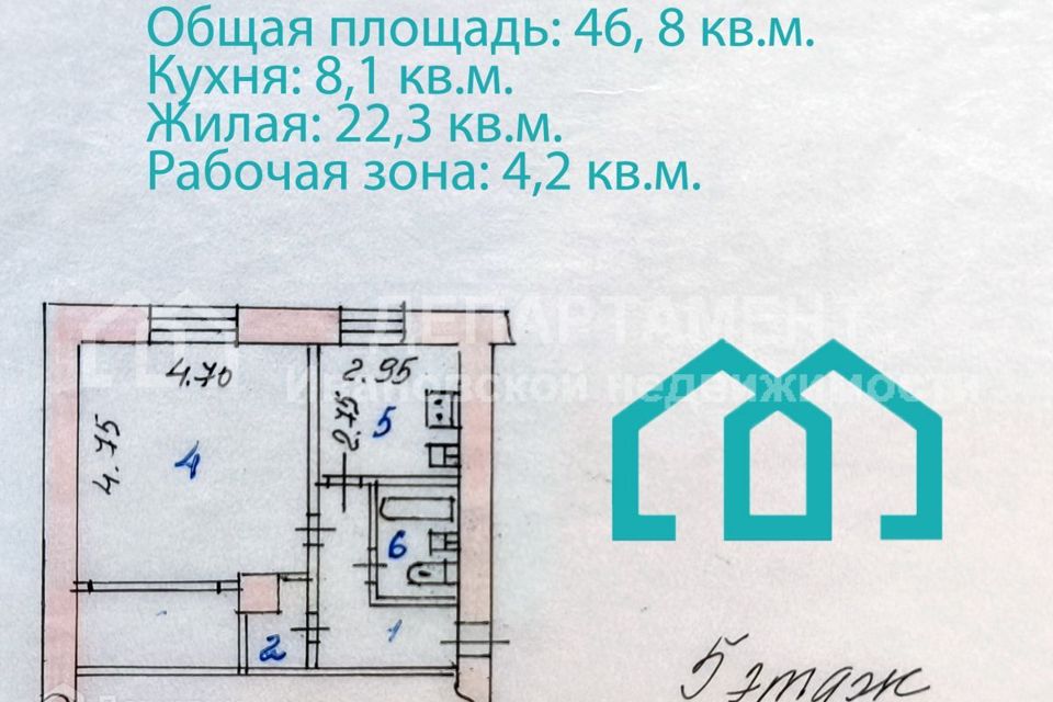 Купить Однокомнатную Квартиру В Микрорайоне Видный Иваново