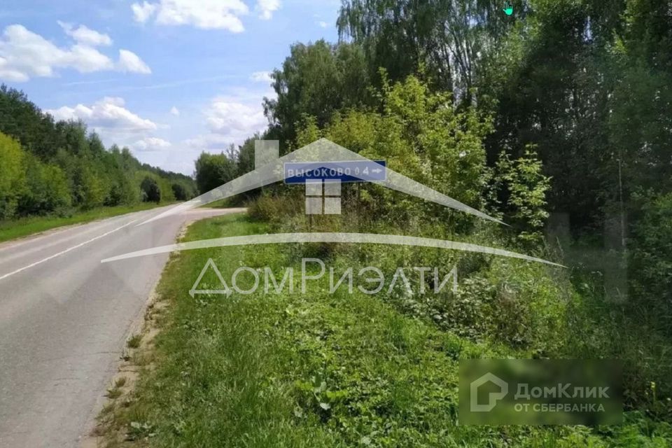 Купить Дом В Ефимьево Богородский Район