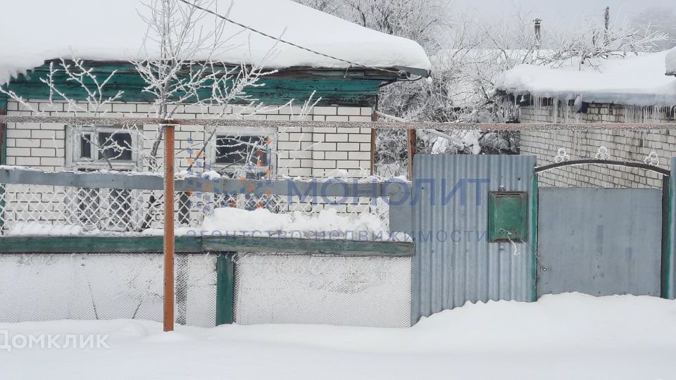 Купить Дом В Богородске Нижегородской Области Баркино