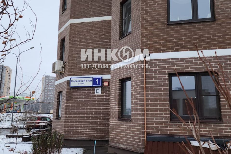 Продаётся 2-комнатная квартира, 65.8 м²