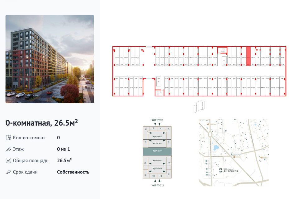 фото отбъекта