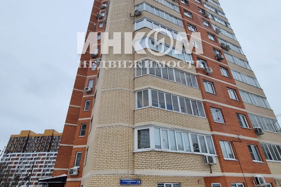 Агрохимиков 15а новоивановское. Новоивановское агрохимиков 19. Агрохимиков 19. Новоивановское агрохимиков 19. Новоивановское агрохимиков 9.