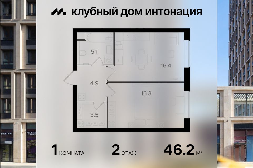 Продаётся 1-комнатная квартира, 46.2 м²