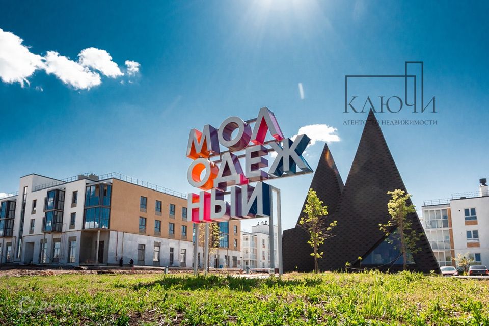 Продаётся 2-комнатная квартира, 66.5 м²