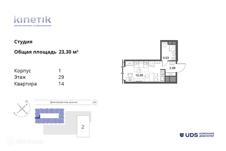 Купить Студию В Сао Москвы