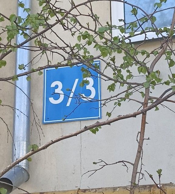 Продаётся 1-комнатная квартира, 48 м²