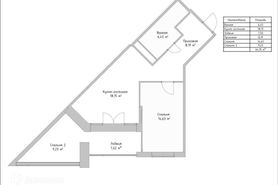 Продаётся 2-комнатная квартира, 64 м²