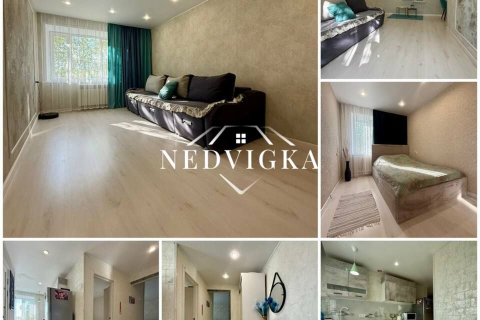 Продаётся 2-комнатная квартира, 46.6 м²