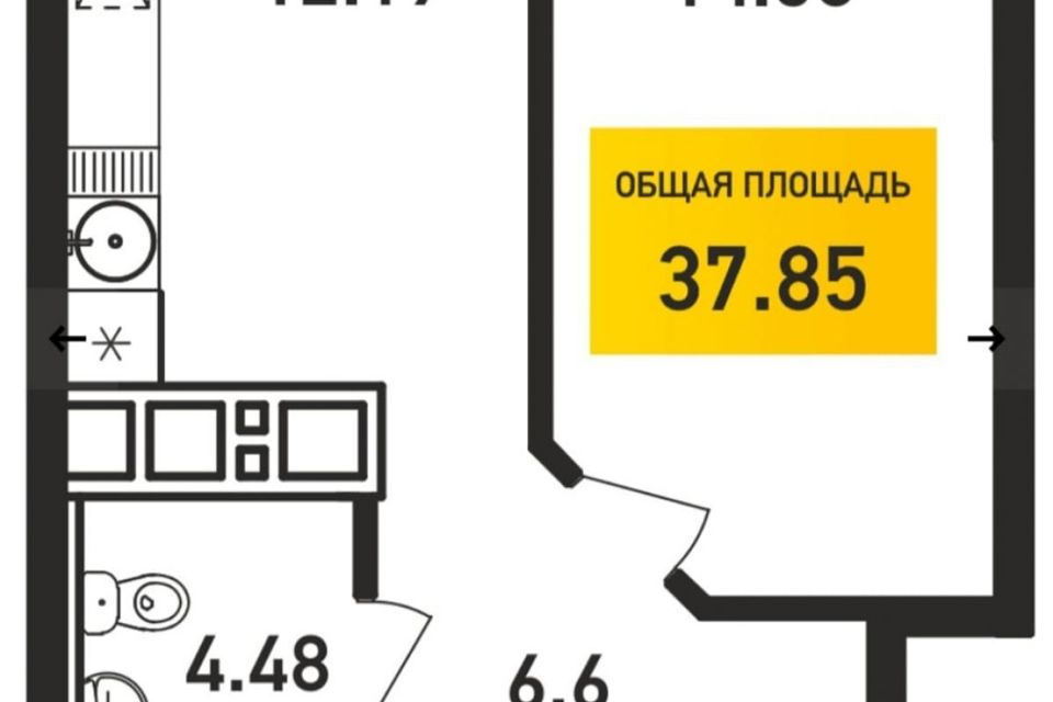 Продаётся 1-комнатная квартира, 37.38 м²