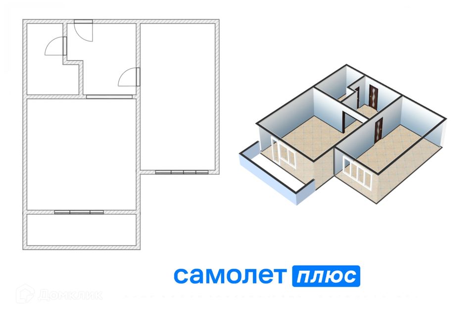 Продаётся 2-комнатная квартира, 46.9 м²