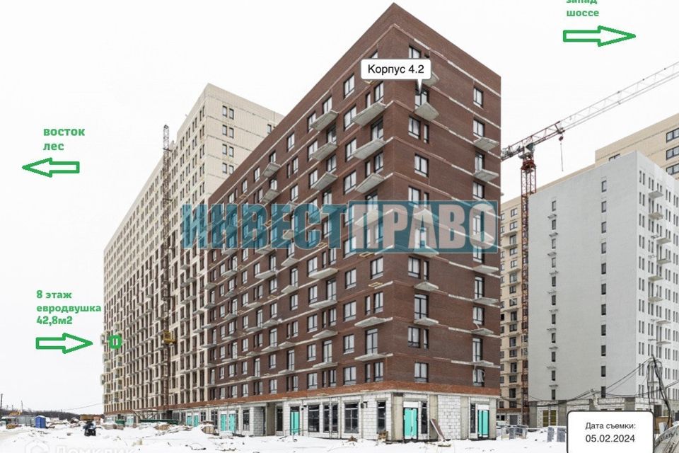 Продаётся 2-комнатная квартира, 42.8 м²