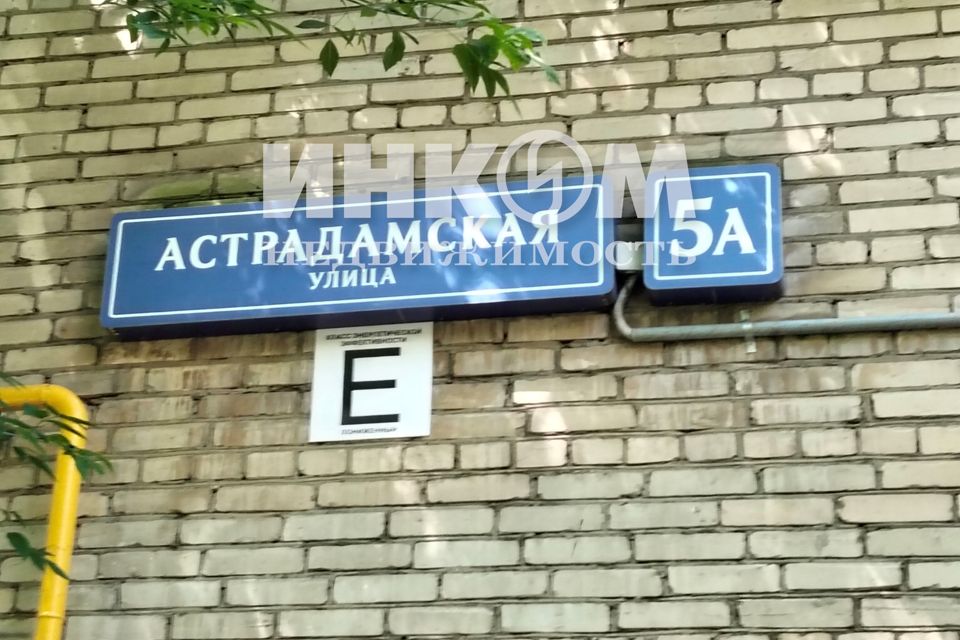Продаётся 2-комнатная квартира, 38.7 м²
