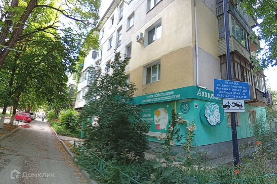 Продаётся 1-комнатная квартира, 31 м²