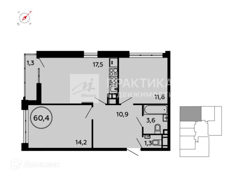 Продаётся 2-комнатная квартира, 60.4 м²