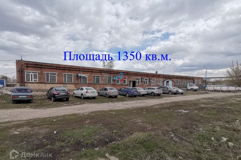 Тольятти Вокзальная 44 Строение 5