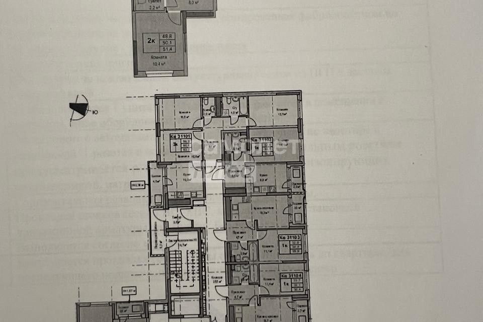 Продаётся 2-комнатная квартира, 51.4 м²