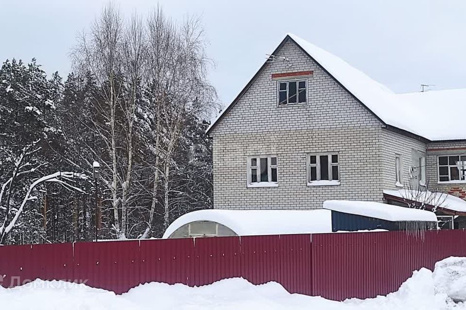 Купить Дом В Дербышках
