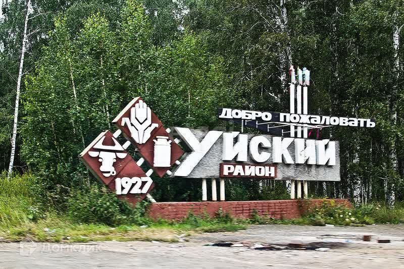 Г уйское