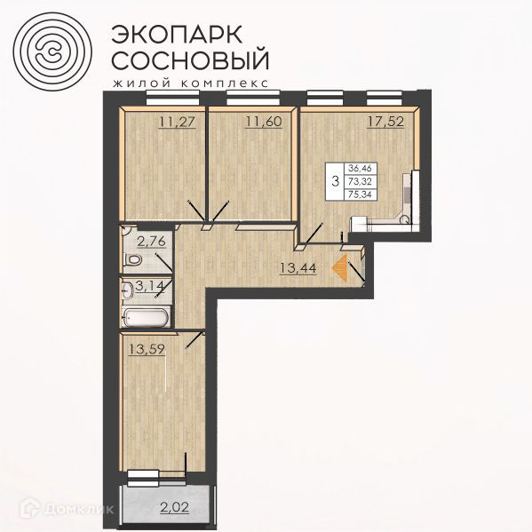 Продаётся 3-комнатная квартира, 72.9 м²