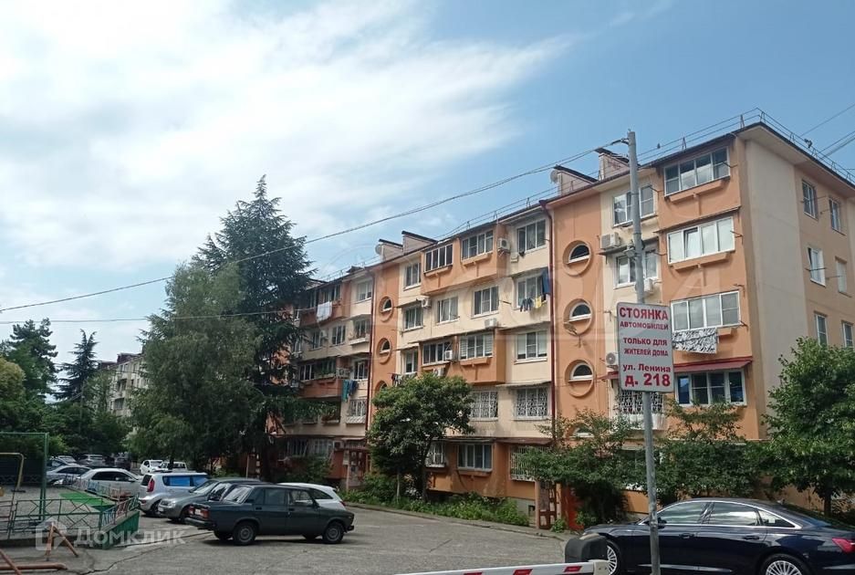 Тц в сочи ленина 219. Ленина 218 таганрог. Ленина 218 сочи. Ленина 218 адлер. Столовая ем и ем сириус.