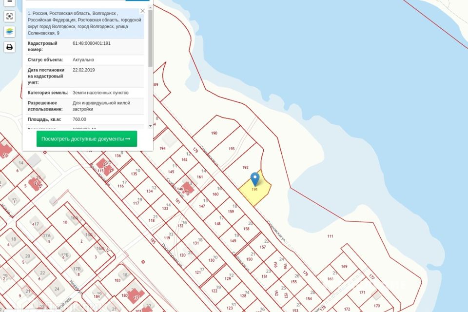 Кадастровая карта волгодонска