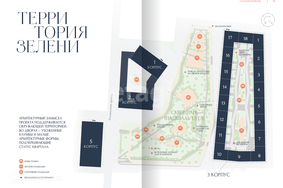 Продаётся 1-комнатная квартира, 34.3 м²