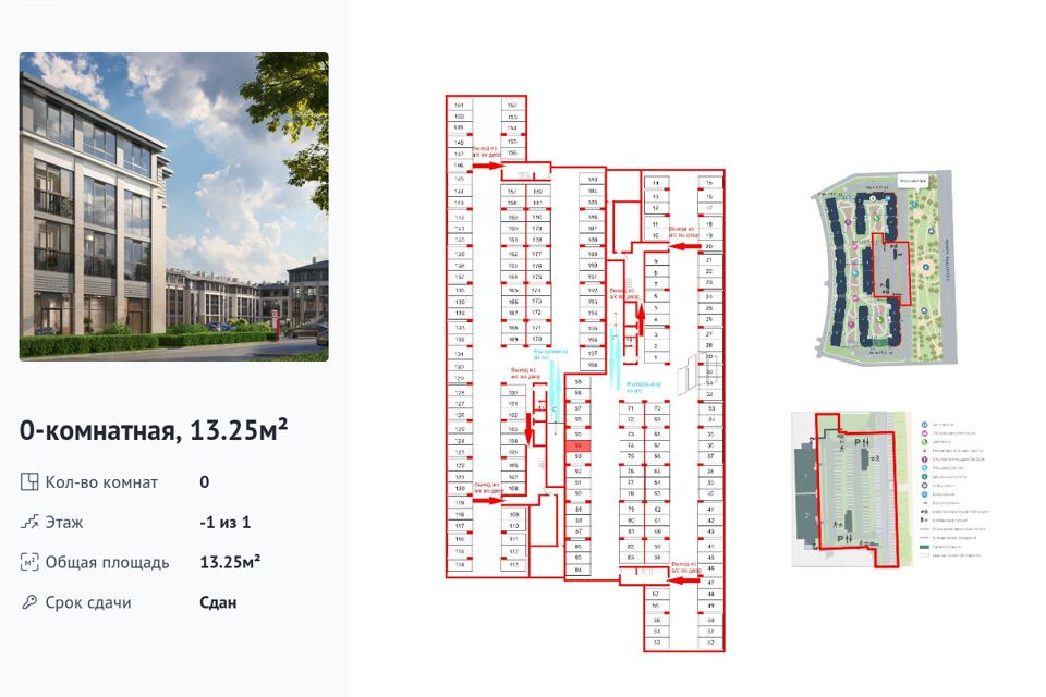фото отбъекта