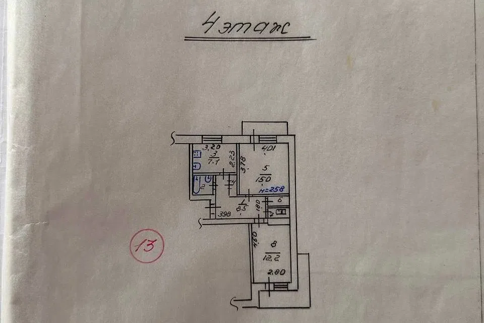 Продаётся 2-комнатная квартира, 48.3 м²