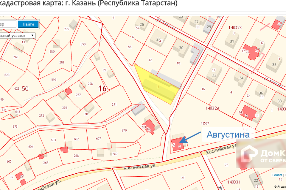 Кадастровая татарстан. Кадастровая карта Казань. Публичная кадастровая карта Казани. Публичная кадастровая карта Татарстан. Кадастр карта Казани.