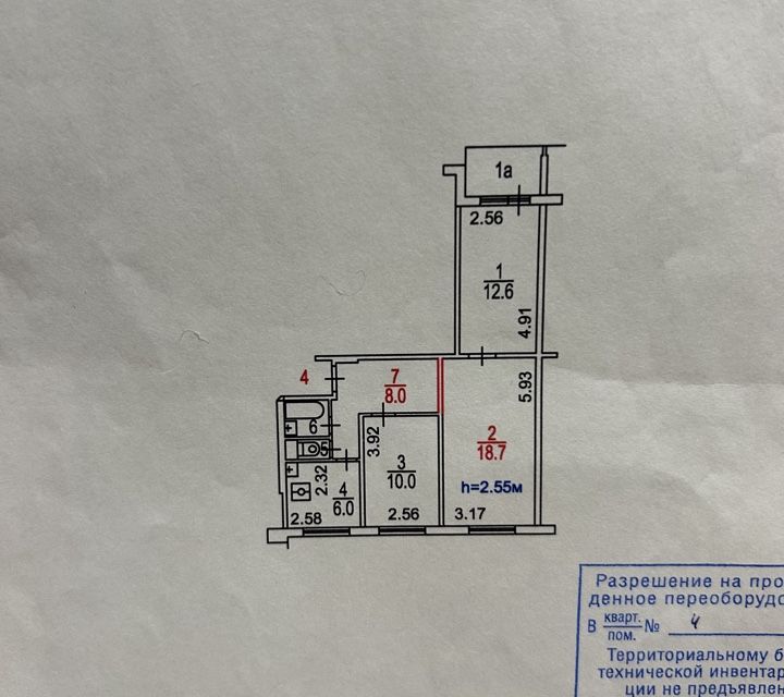 Продаётся 3-комнатная квартира, 58.1 м²