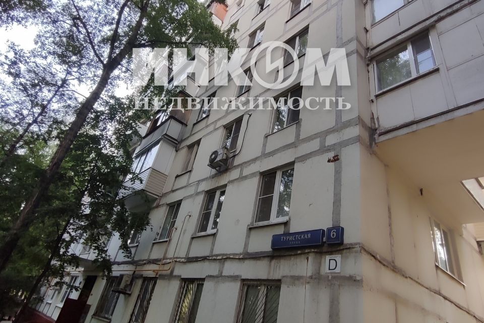 Продаётся 2-комнатная квартира, 36.8 м²