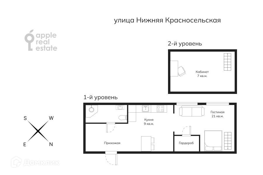 Сдаётся студия, 50 м²