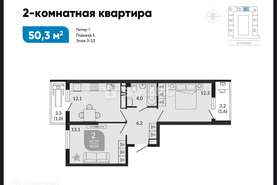 Продаётся 2-комнатная квартира, 50.4 м²