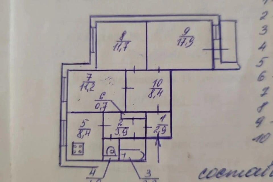 Продаётся 3-комнатная квартира, 71 м²