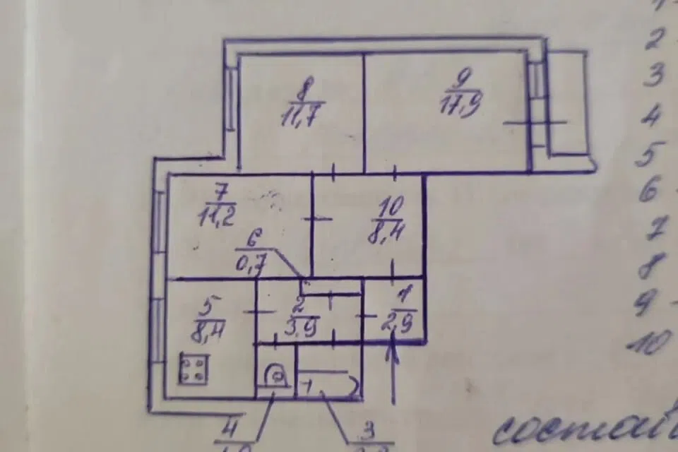 Продаётся 3-комнатная квартира, 71 м²