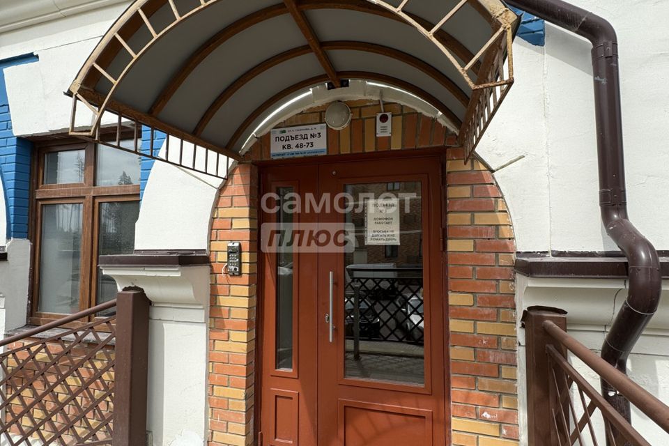 Продаётся 2-комнатная квартира, 46.5 м²