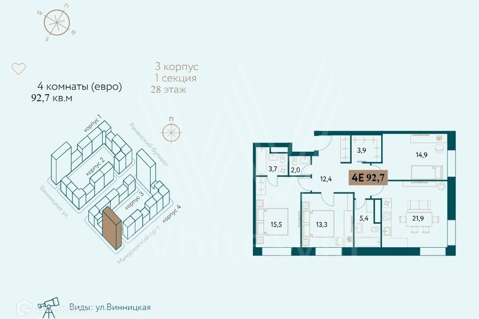 Продаётся 4-комнатная квартира, 92.7 м²