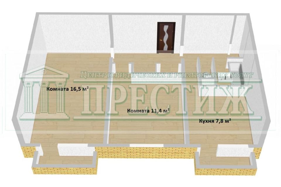 Продаётся 2-комнатная квартира, 48.5 м²