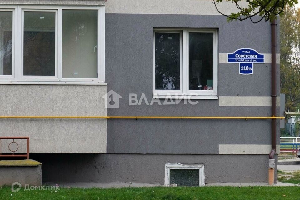 Продаётся 3-комнатная квартира, 76 м²