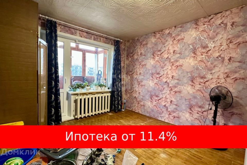 Продаётся 2-комнатная квартира, 36.7 м²