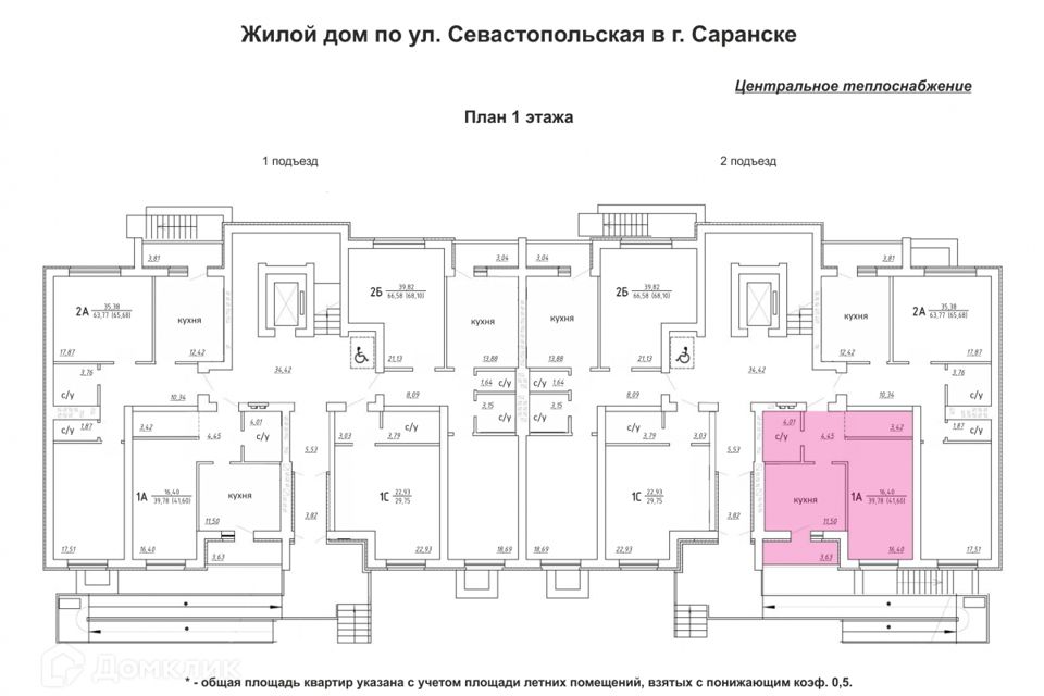 Жк акварель саранск химмаш. 4 Этаж 41 квартира. Саранскстройинвест планировки. Т. Бибиной Саранск планировка однокомнатных квартир. Планировка однокомнатной квартиры по ул. Татьяны Бибиной 9/2.